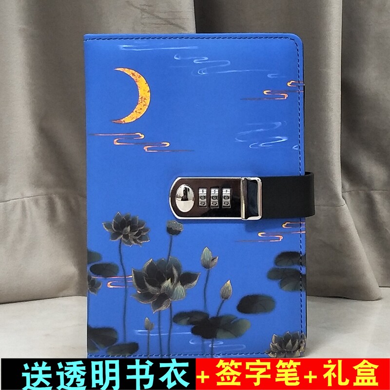 密码本带锁日记本唯美笔记本子简约文艺少女心复古风格手帐本记事