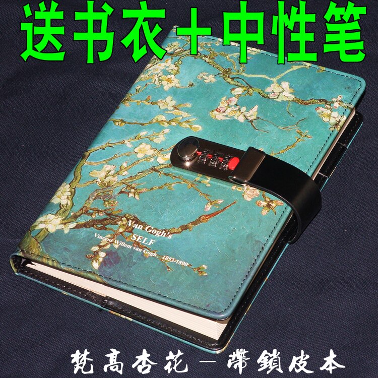 铁文章记事本复古带锁日记本包邮盒装密码密码本手账本定制A5本子