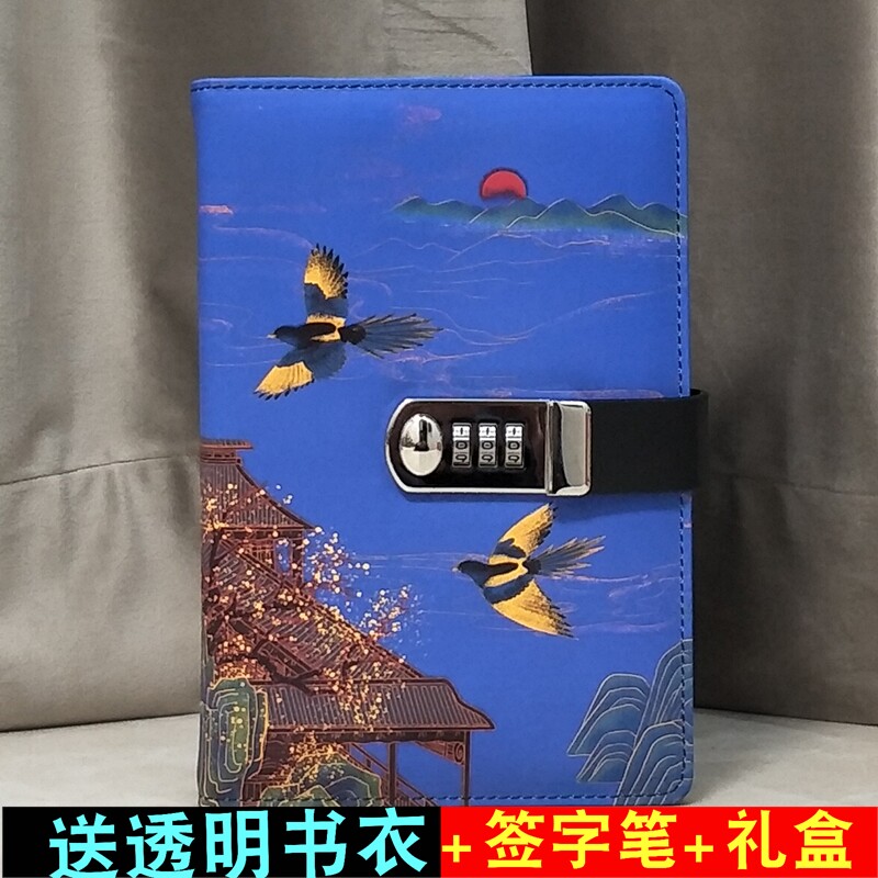 儿童密码本创意学生日记本带锁笔记本日韩加厚手账本笔记本子 文