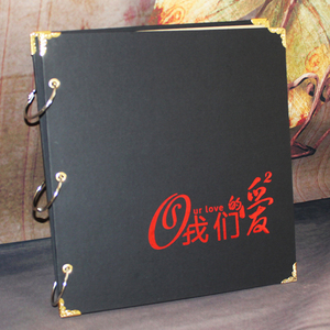 包邮 个性情侣DIY 粘贴式相册本 制作手工影集 相册