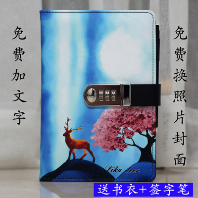 铁文章方格学生带锁加厚密码本