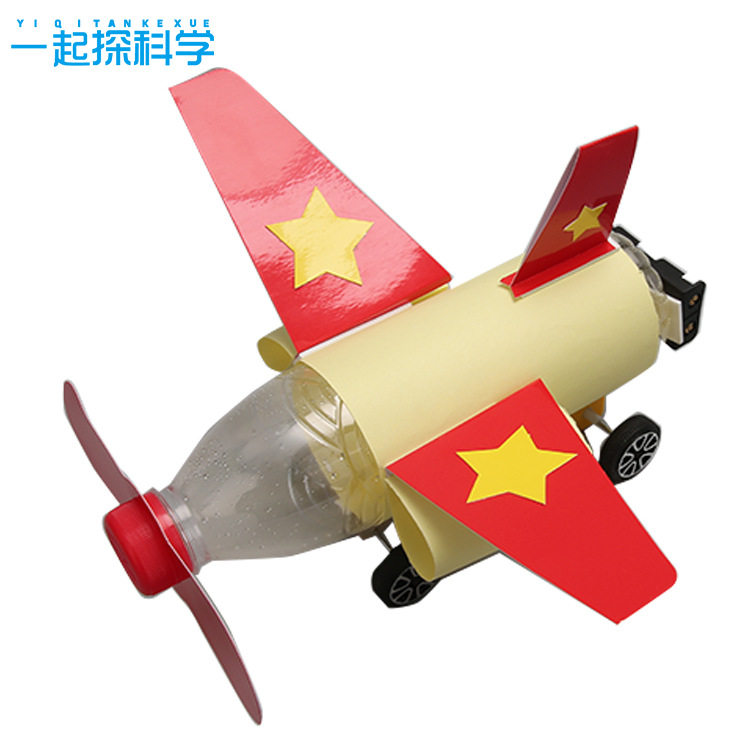 科技小制作diy自制小飞机模型
