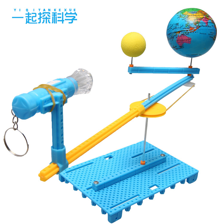 手工diy科技小制作模拟日地月三球仪模型趣味益智科学实验器材料