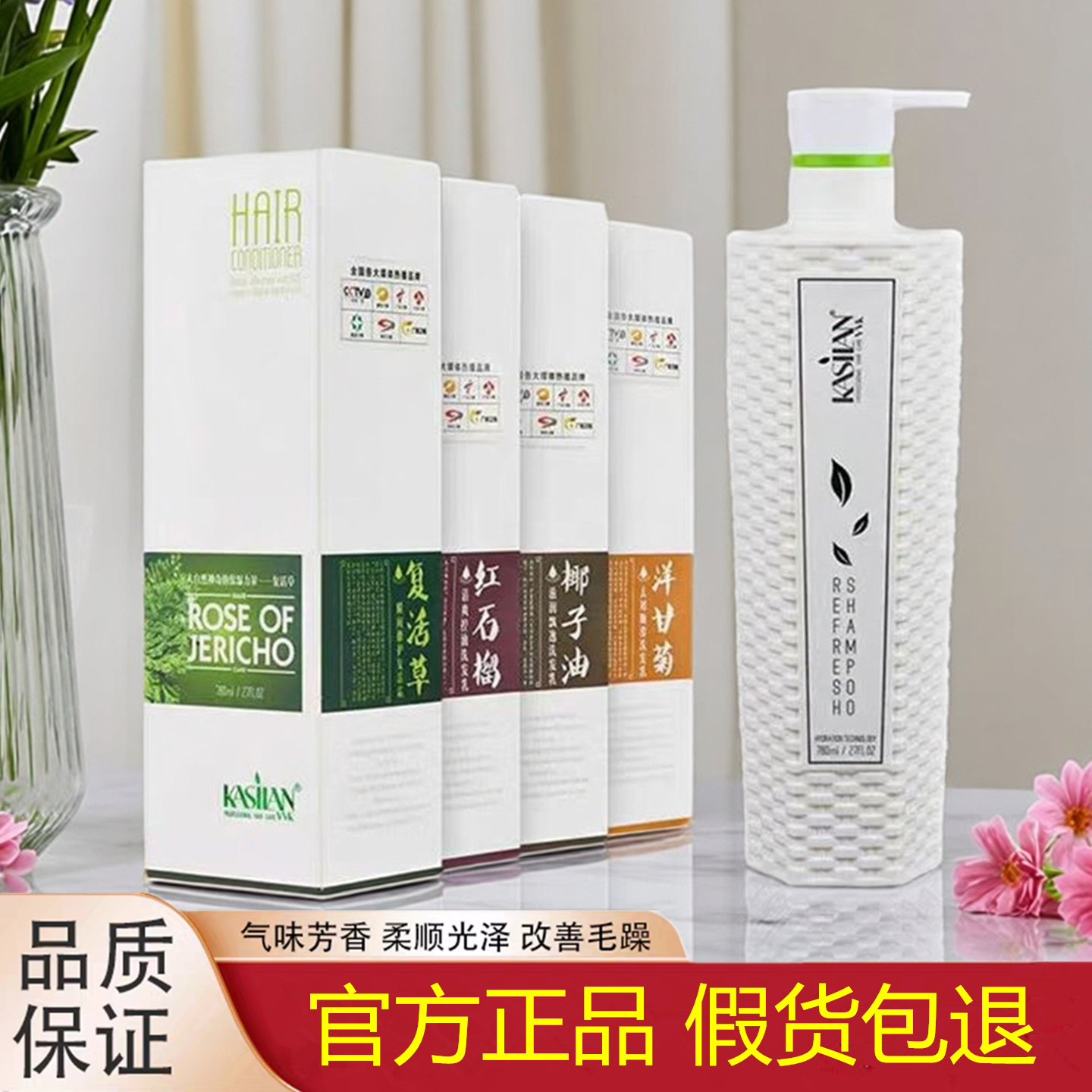 卡丝蓝复活草椰子油洋甘菊红石榴滋润精华蛋白发膜蓬松保湿护发素,美发护发/假发,其它护发,淘宝优惠券,粉丝福利购,淘宝优惠卷