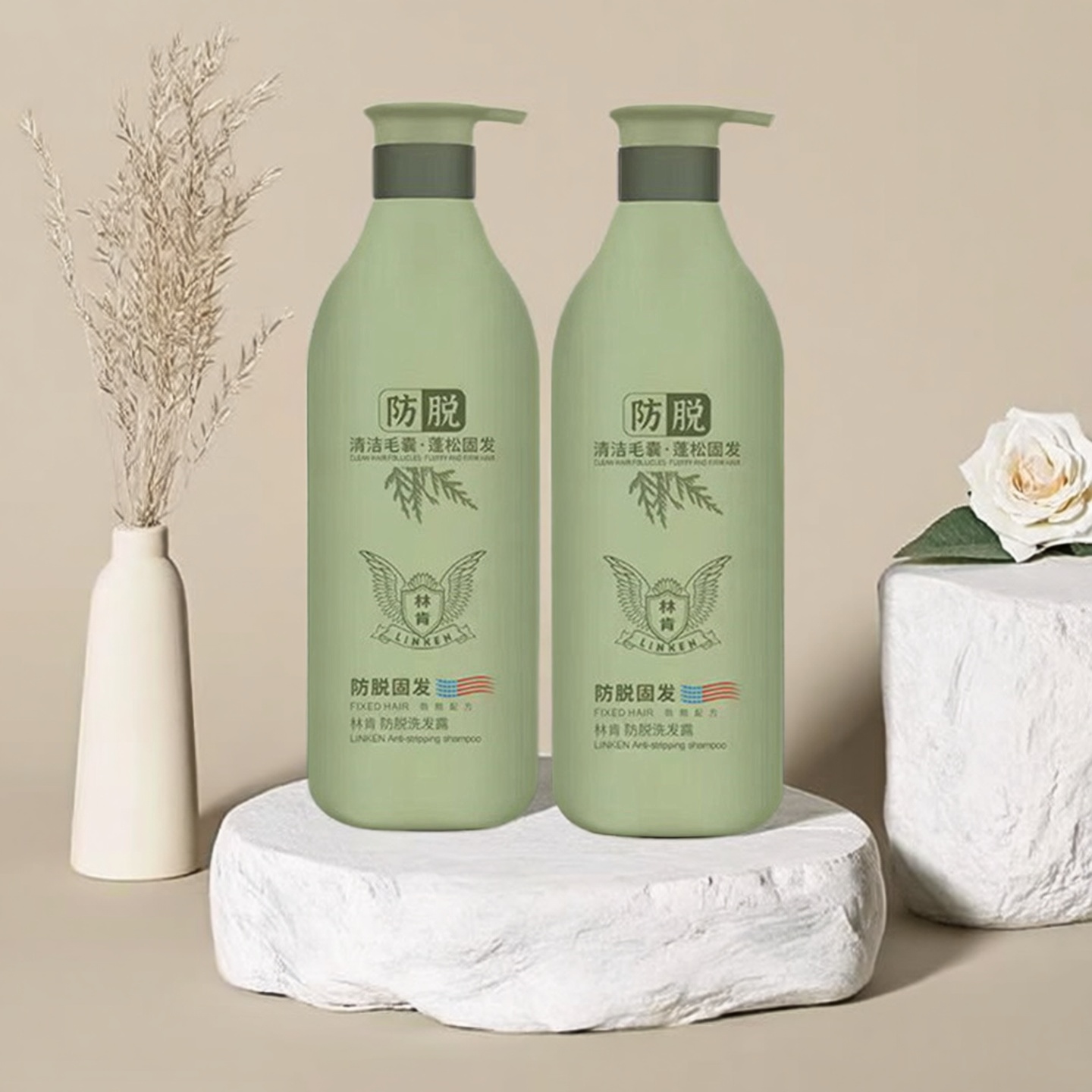 【商超同款】林肯防脱洗发露