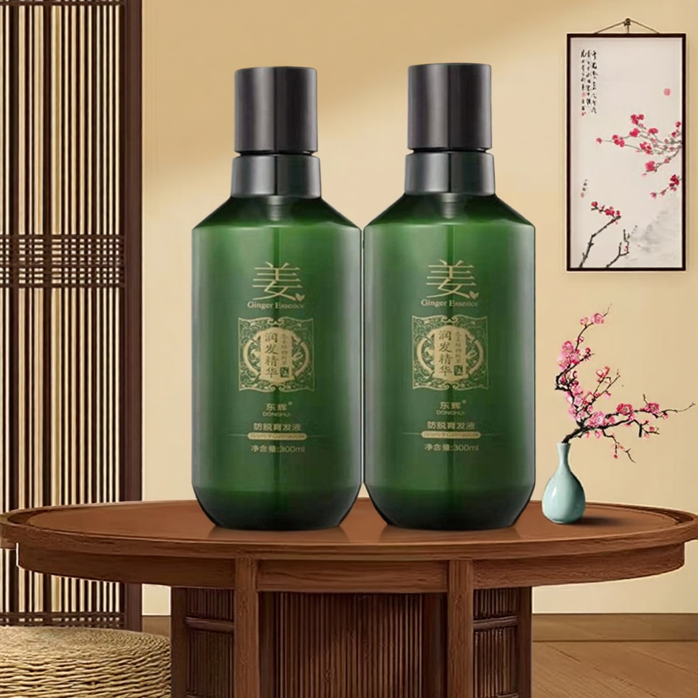 东辉【发廊同款】防脱去屑洗发水