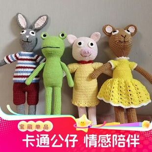 成品手工钩织波西和皮普萌趣毛线玩偶儿童礼物 节日礼物优选