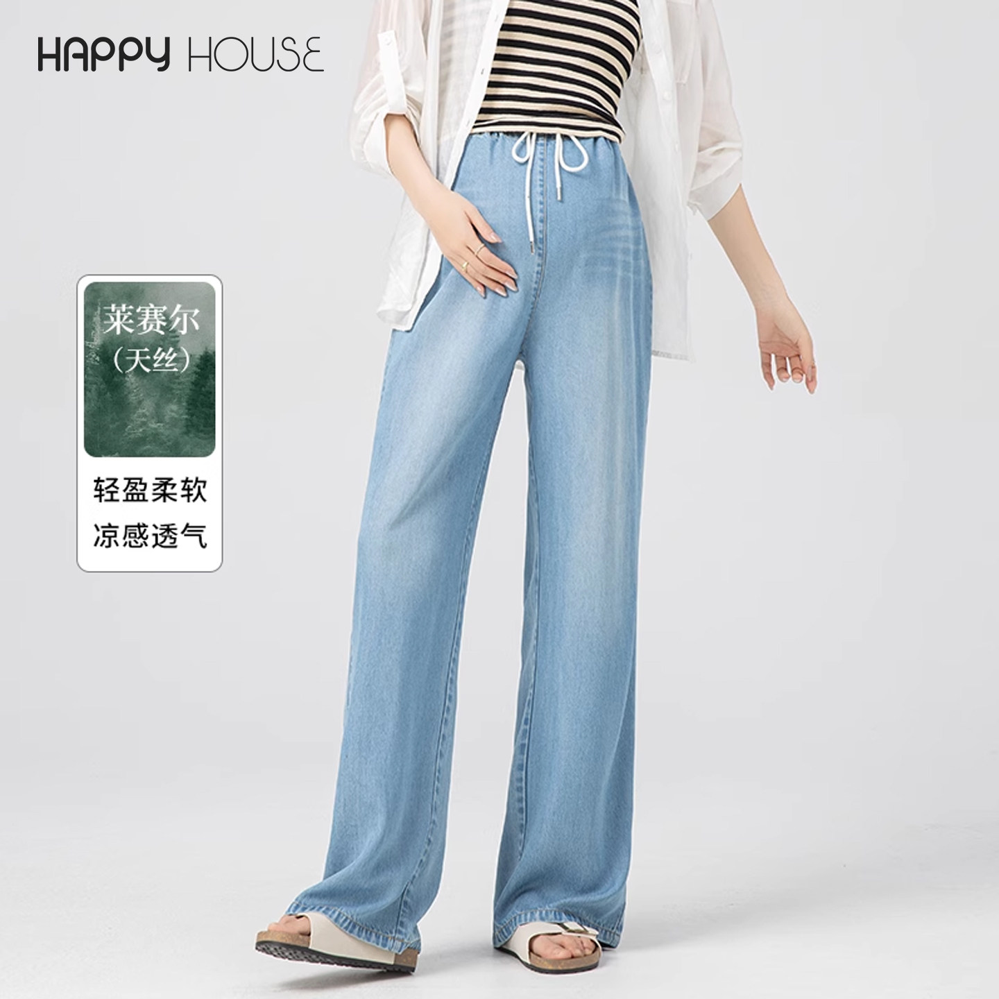 快乐屋孕妇牛仔裤夏装2026新款无托腹孕妇裤天丝薄款直筒裤显瘦裤,孕妇装/孕产妇用品/营养,孕妇休闲裤,淘宝优惠券,粉丝福利购,淘宝优惠卷