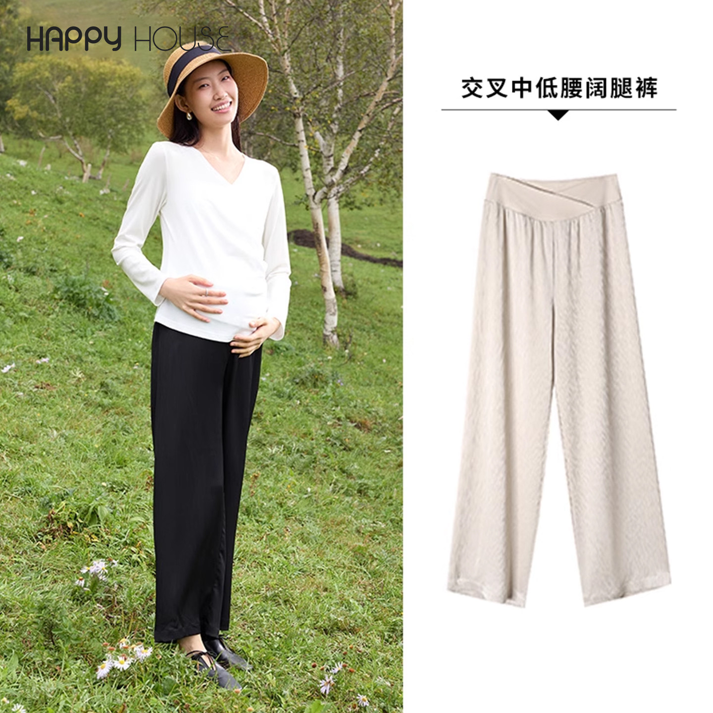 快乐屋孕妇阔腿裤春秋外穿2026新款交叉腰坑条孕妇裤时尚针织裤春,孕妇装/孕产妇用品/营养,孕妇休闲裤,淘宝优惠券,粉丝福利购,淘宝优惠卷