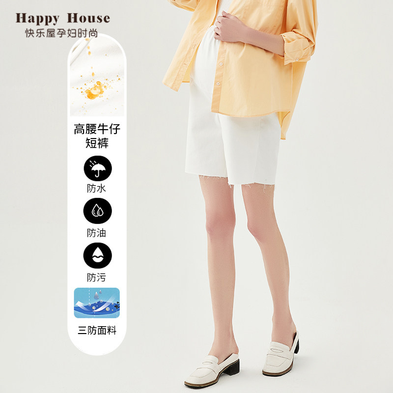 快乐屋孕妇短裤夏季外穿四分宽松大码防水防油防污牛仔裤休闲裤子