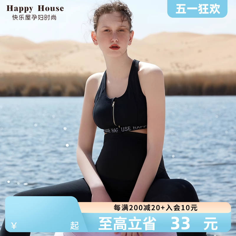 快乐屋瑜伽服运动女2024春夏新款背心X型字母肩带透气拉链瑜伽服