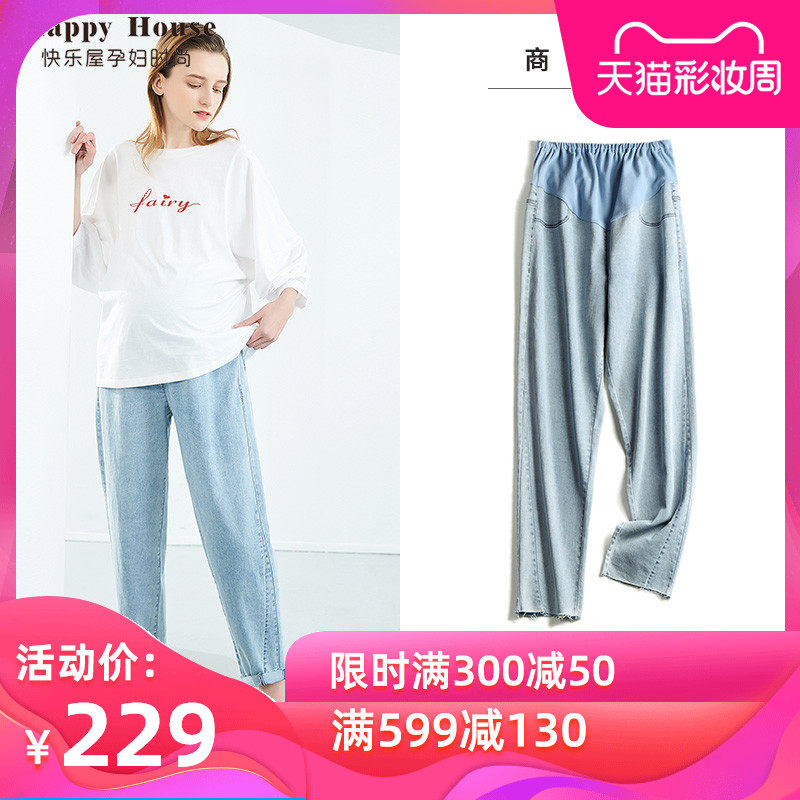 快乐屋孕妇裤子外穿 潮妈2020新款夏装时尚百搭牛仔裤九分老爹裤