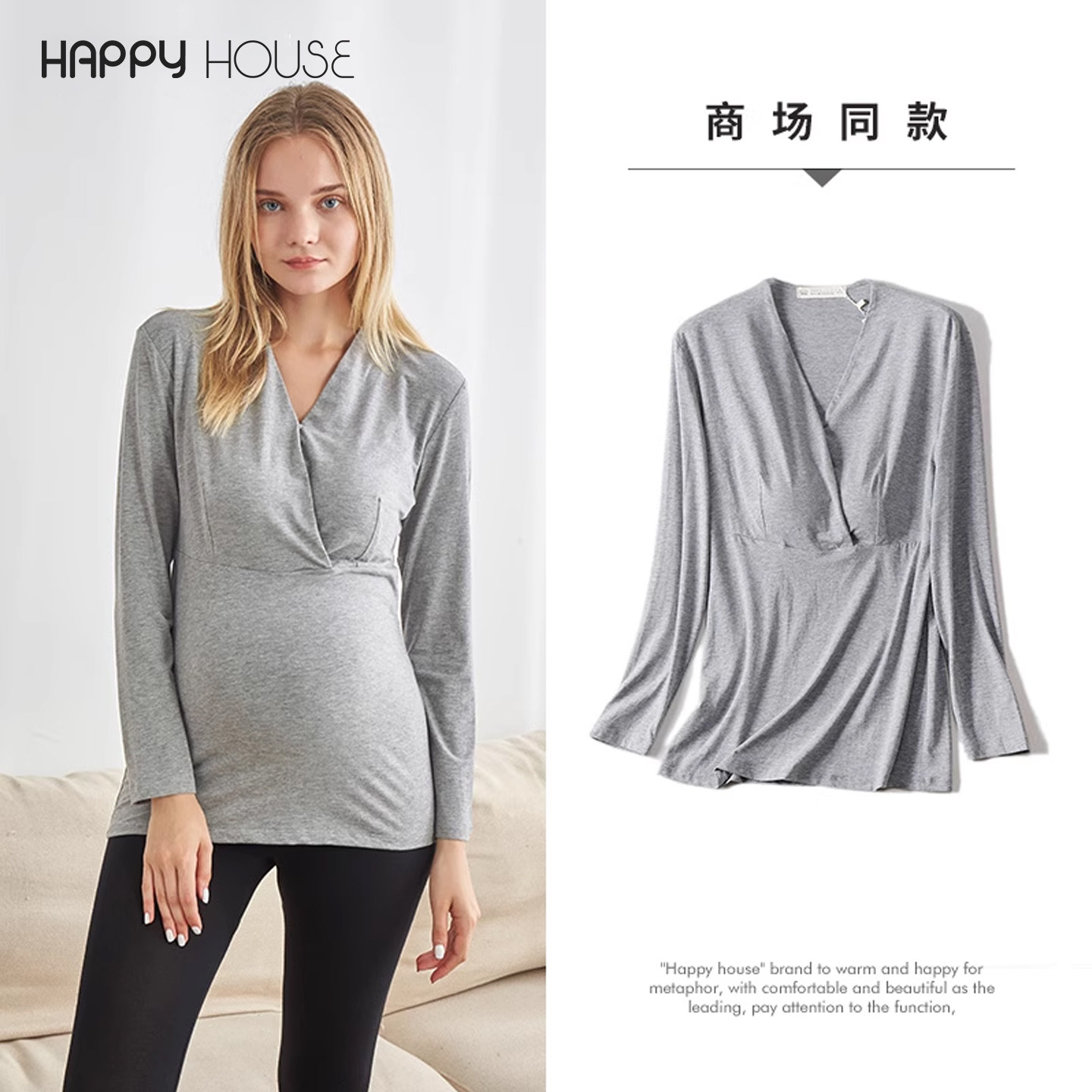 快乐屋哺乳衣秋装外穿2026新款莫代尔弹力孕妇秋衣免文胸内搭秋冬,孕妇装/孕产妇用品/营养,哺乳衣/月子服,淘宝优惠券,粉丝福利购,淘宝优惠卷