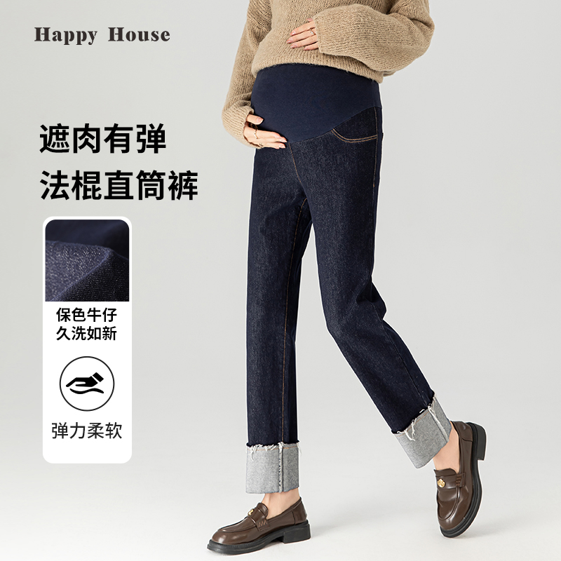 孕妇牛仔裤春秋2024新款时尚翻边直筒裤