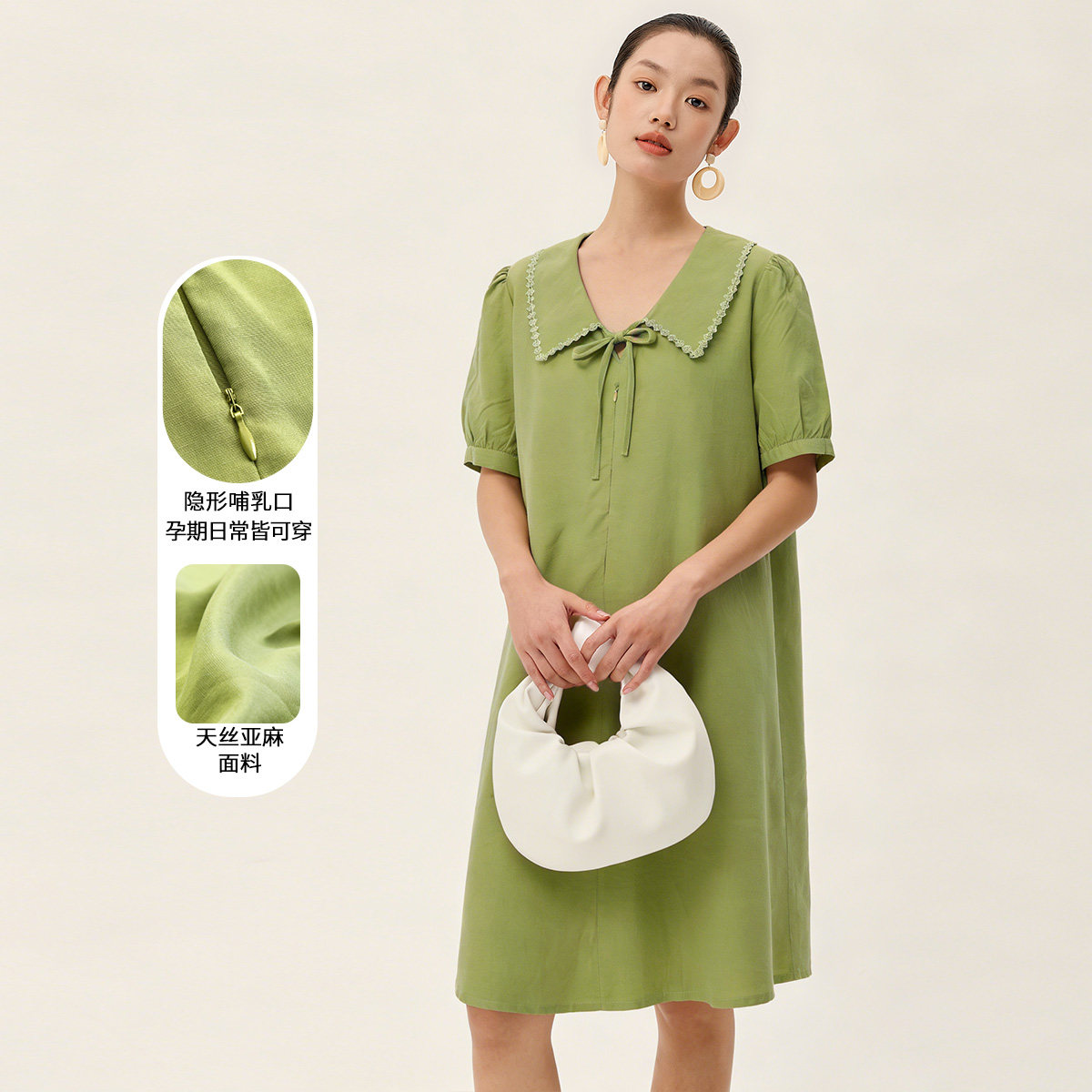 快乐屋孕妇娃娃领连衣裙夏装2026新款可哺乳孕妇裙夏潮妈哺乳衣夏