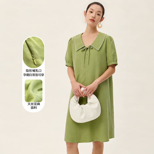 快乐屋孕妇娃娃领连衣裙夏装2026新款可哺乳孕妇裙夏潮妈哺乳衣夏