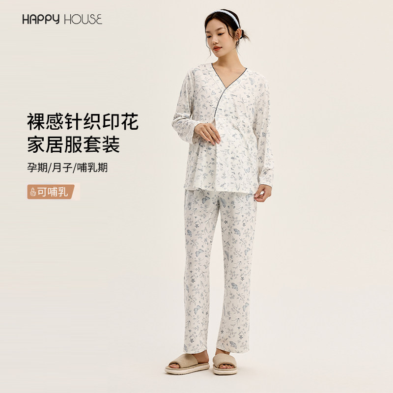 快乐屋裸感针织家居服套装2026新款印花可哺乳月子服孕妇睡衣春夏