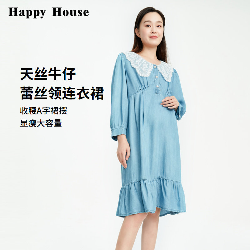 快乐屋孕妇春装连衣裙天丝牛仔裙蕾丝领收腰中长款孕期纯色孕妇裙