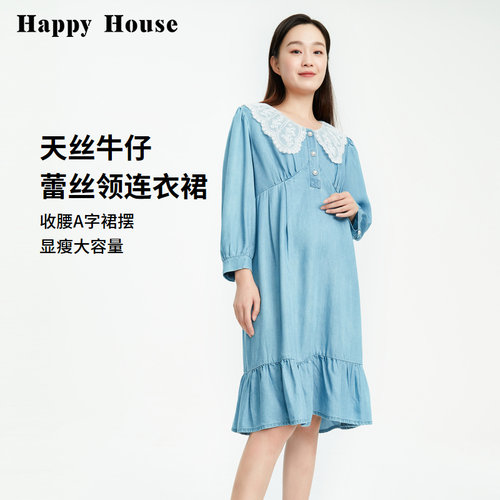 快乐屋天丝长袖蕾丝领孕妇连衣裙