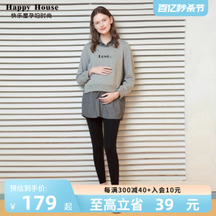 可哺乳2024新款 春装 时尚 快乐屋孕妇上衣春季 拼接女孕妇衬衫 中长款