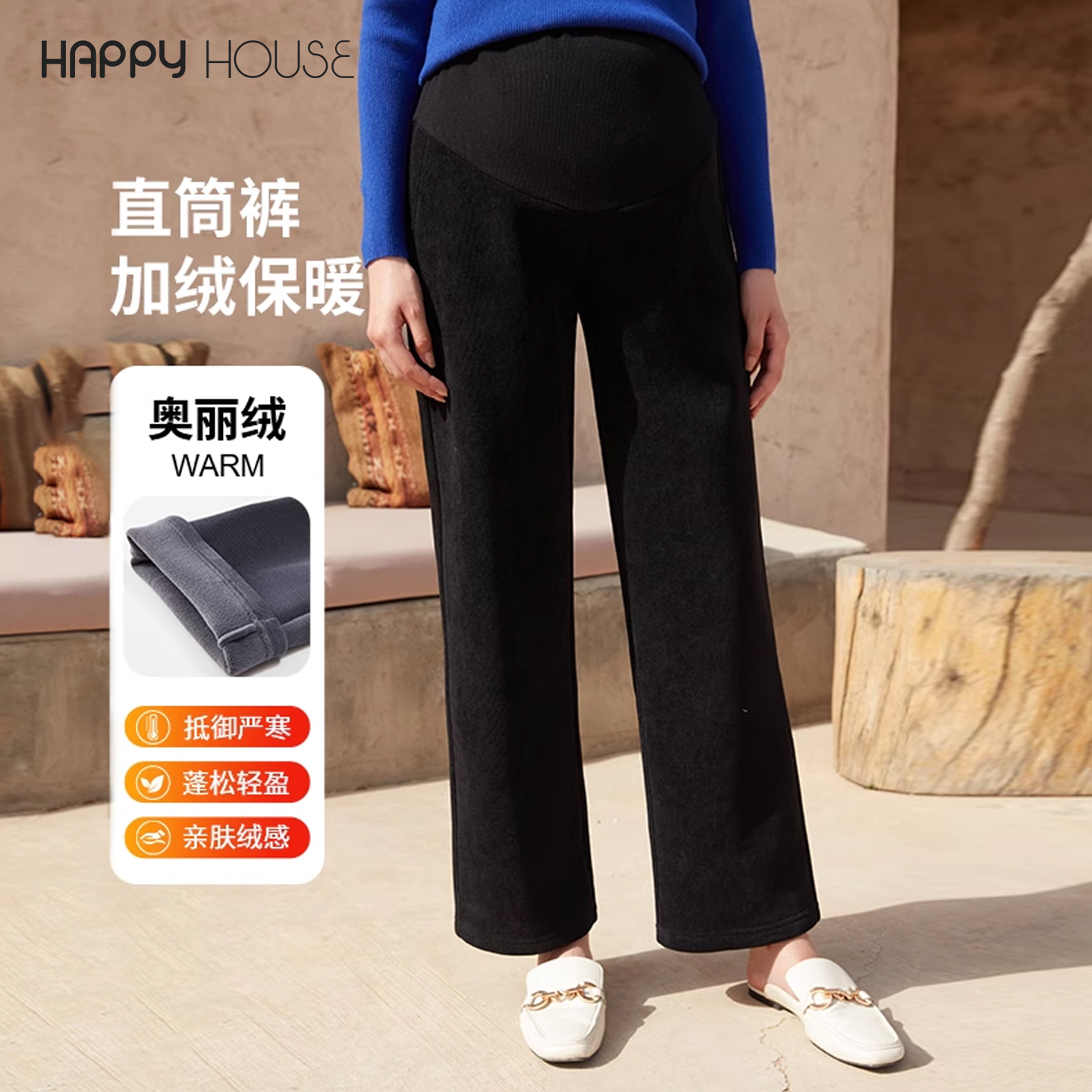 快乐屋灯芯绒孕妇直筒裤加绒加厚