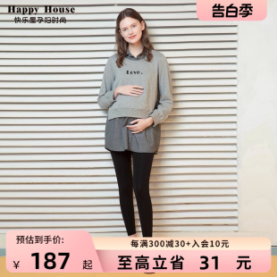 可哺乳2024新款 春装 时尚 快乐屋孕妇上衣春季 拼接女孕妇衬衫 中长款