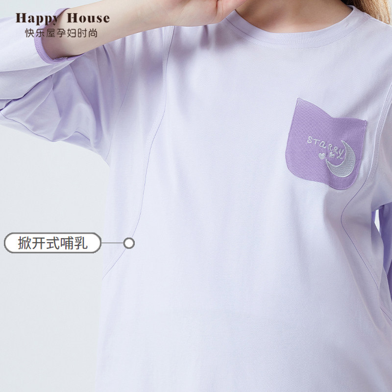 快乐屋月子服九月份产后产妇春夏哺乳衣大码哺乳期护肩家居服套装