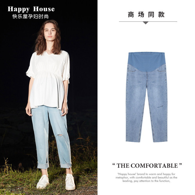快乐屋孕妇微弹牛仔休闲破洞九分裤2023新款孕妇老爹裤显瘦牛仔裤