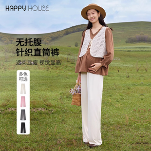 长裤 时尚 春装 孕妇裤 子 快乐屋裸感孕妇阔腿裤 无托腹外穿裤 2026新款