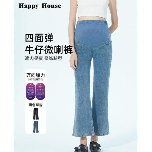 快乐屋孕妇牛仔裤春季裤子外穿