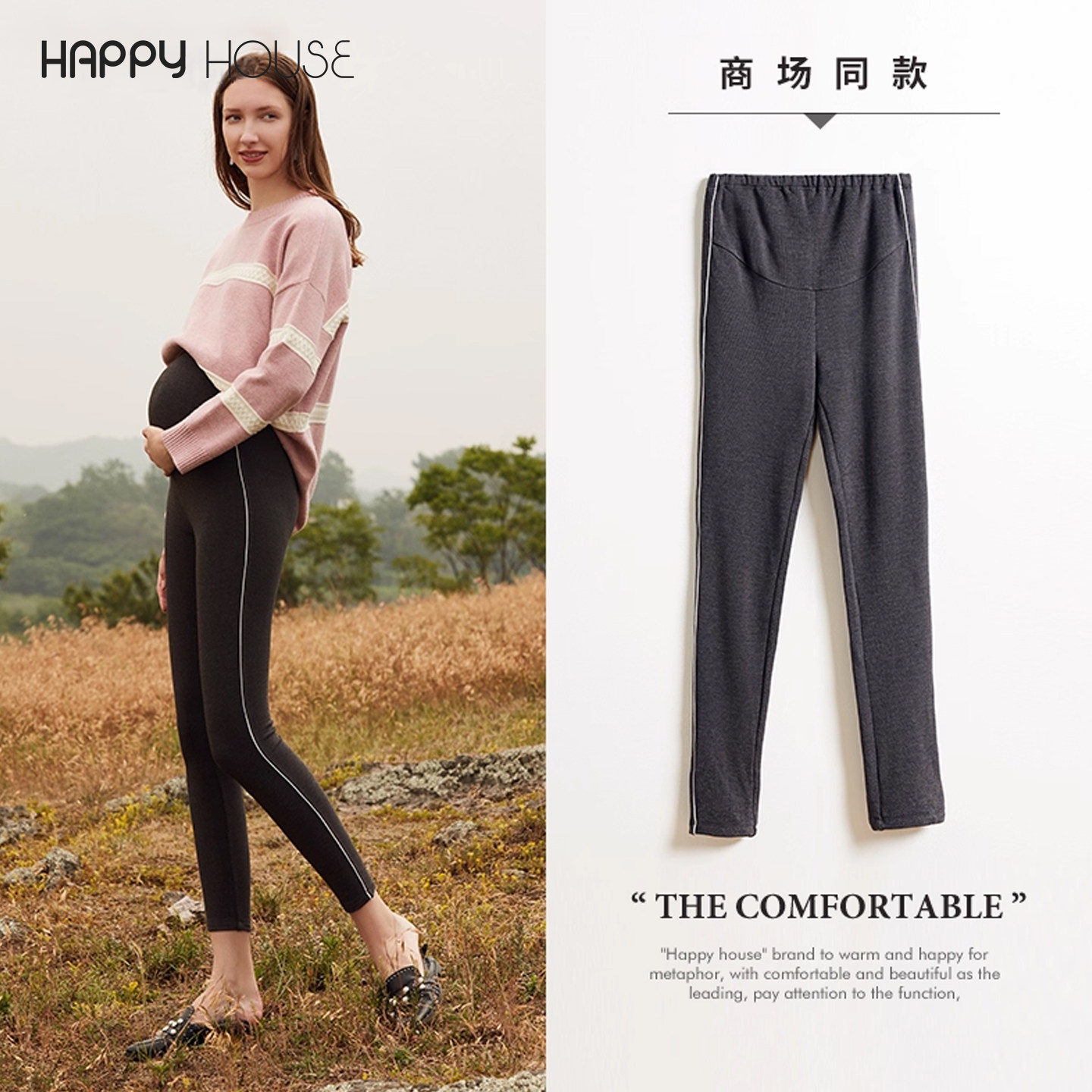 快乐屋孕妇裤冬装2026新款显瘦时尚孕妇打底裤加绒加厚外穿裤子冬,孕妇装/孕产妇用品/营养,孕妇打底裤,淘宝优惠券,粉丝福利购,淘宝优惠卷
