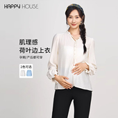 孕妇装 快乐屋新中式 春 百搭雪纺上衣大码 长袖 孕妇上衣春装 2026新款