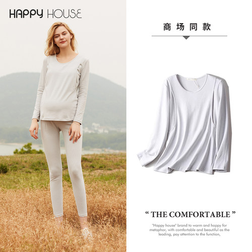 快乐屋可哺乳新款针织棉绒秋衣
