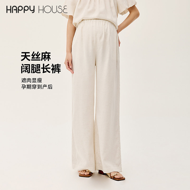 快乐屋天丝麻孕妇阔腿裤春夏2026新款时尚长裤外穿无托腹孕妇裤子