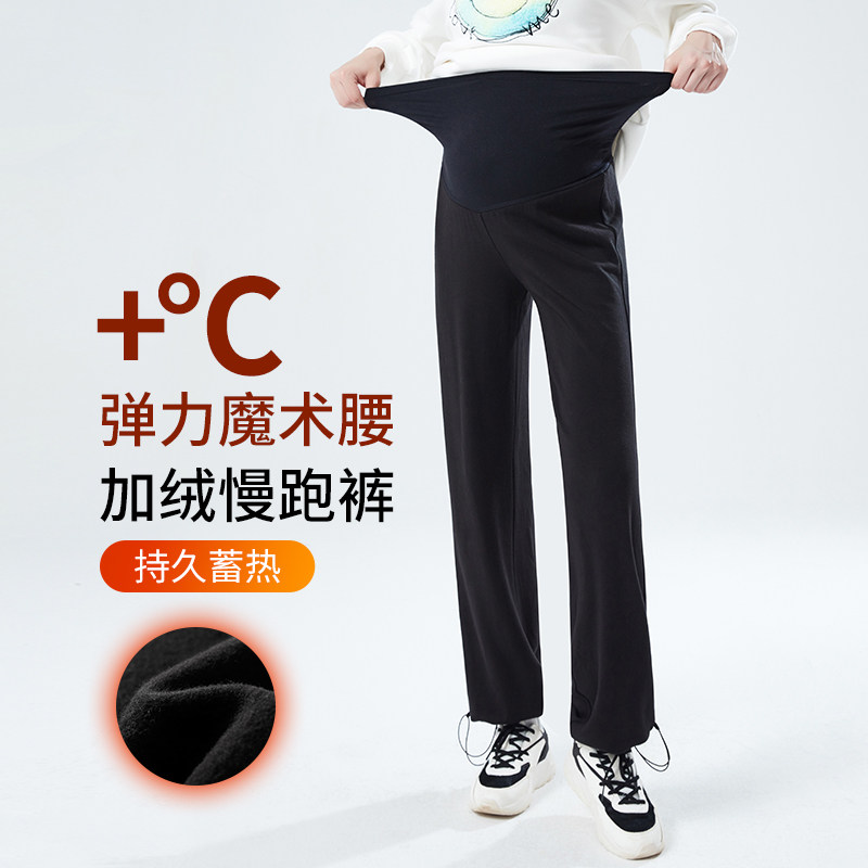 快乐屋孕妇牛仔裤冬季加绒加厚弹力运动裤长裤2026新款孕妇阔腿裤,孕妇装/孕产妇用品/营养,孕妇休闲裤,淘宝优惠券,粉丝福利购,淘宝优惠卷