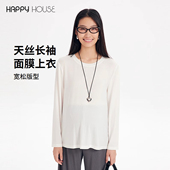 弹力天丝面膜针织衫 快乐屋孕妇长袖 上衣T恤2026新款 潮妈打底衣春