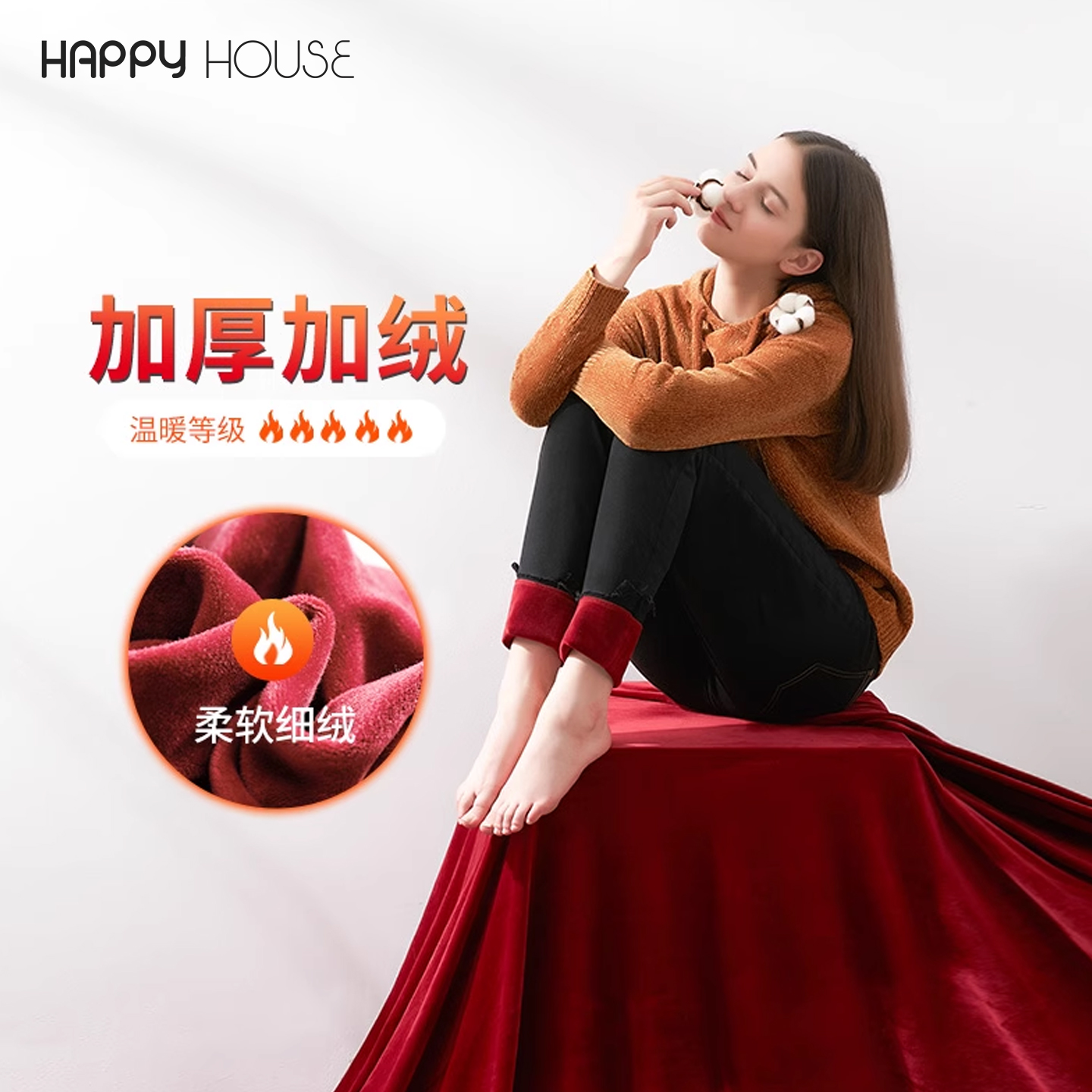 快乐屋孕妇裤秋冬外穿显瘦加厚