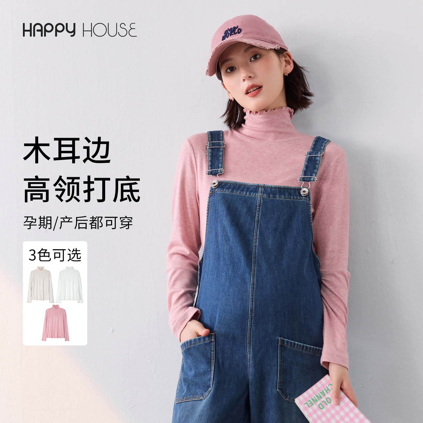 孕妇打底衣秋装2025新款针织衣