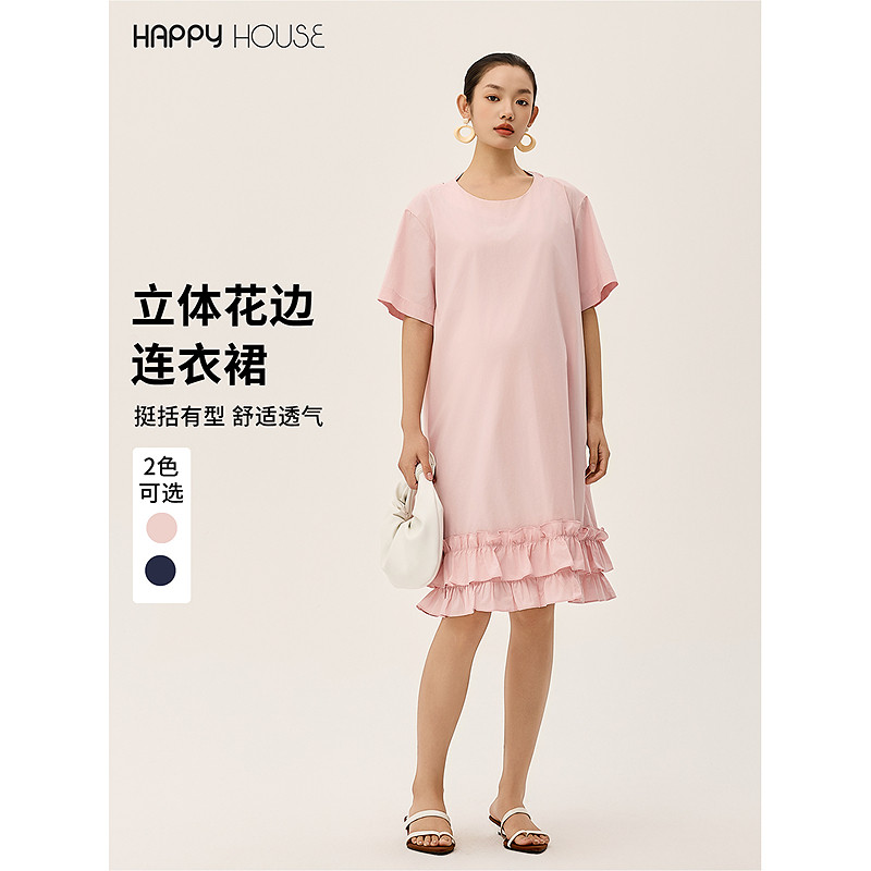 快乐屋全棉孕妇连衣裙夏装2026