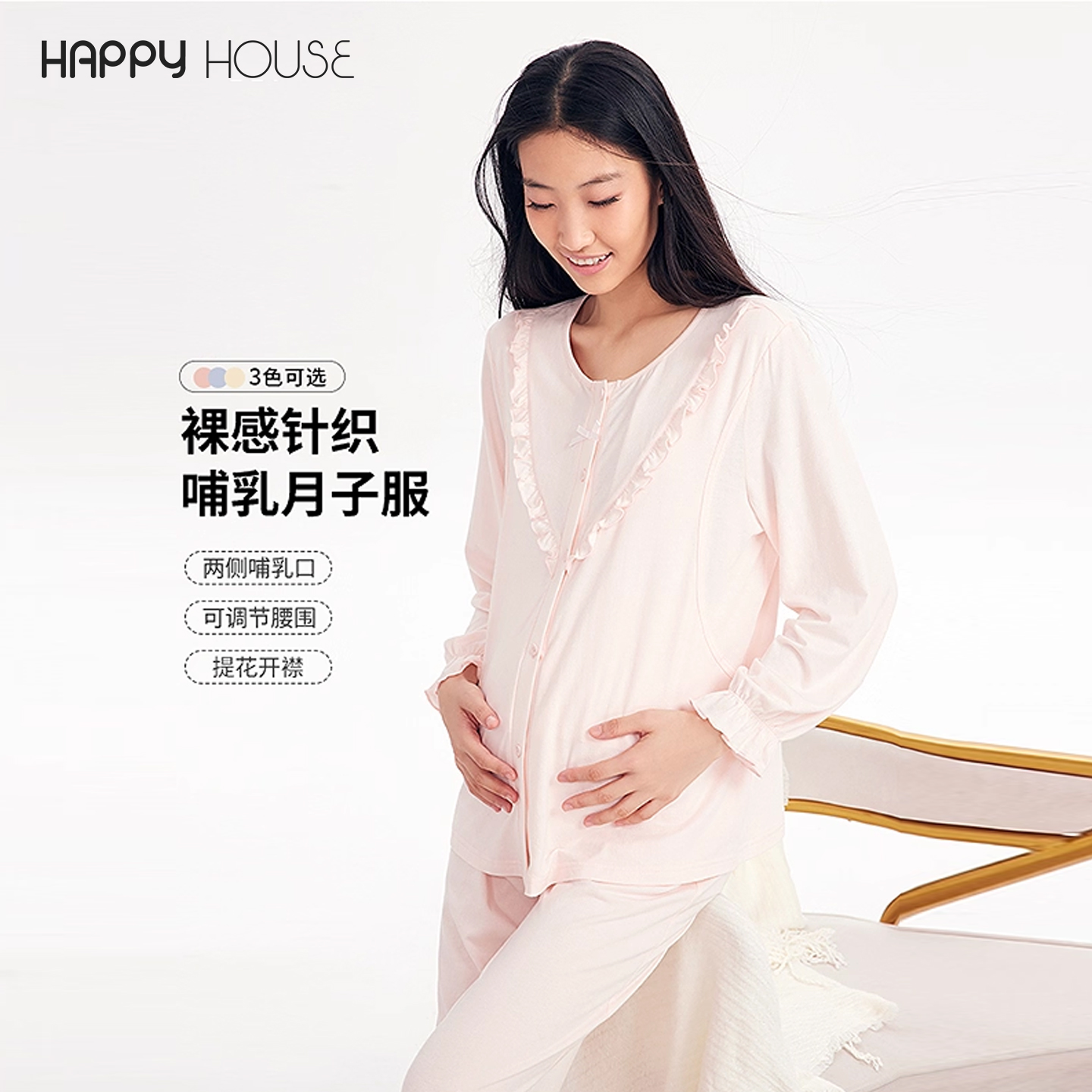 孕妇睡衣夏季裸感月子服2025新款