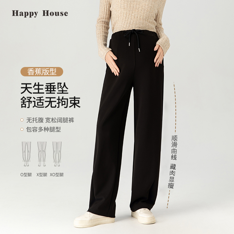 孕妇香蕉裤秋冬外穿2024新款显瘦休闲裤潮妈