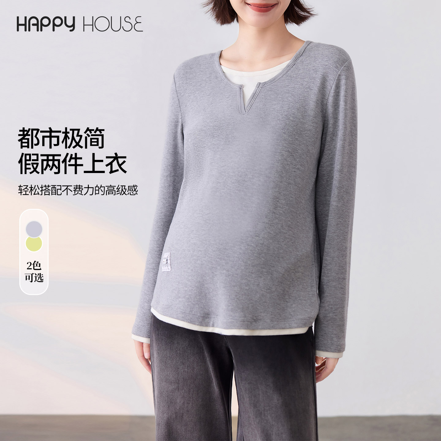 假两件孕妇上衣秋装2025新款时尚