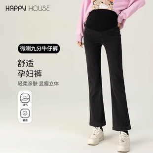 快乐屋孕妇牛仔裤春秋外穿2026新款显瘦孕妇裤时尚微喇裤潮妈裤子