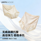 孕中晚期裤 怀孕期专用托腹三角短裤 子 2026新款 快乐屋孕妇高腰内裤