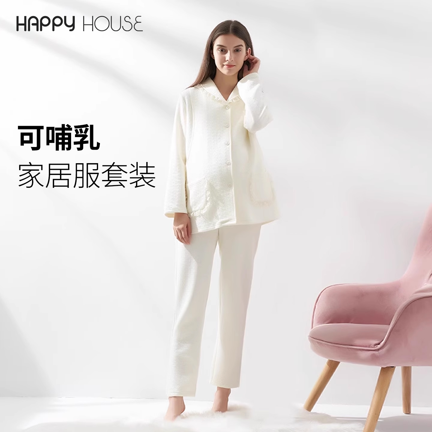 【双11冬装】快衣加厚秋冬家居服