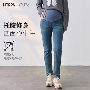 潮妈孕妇裤 快乐屋孕妇牛仔裤 外穿托腹裤 显瘦小脚裤 子 春秋2026新款