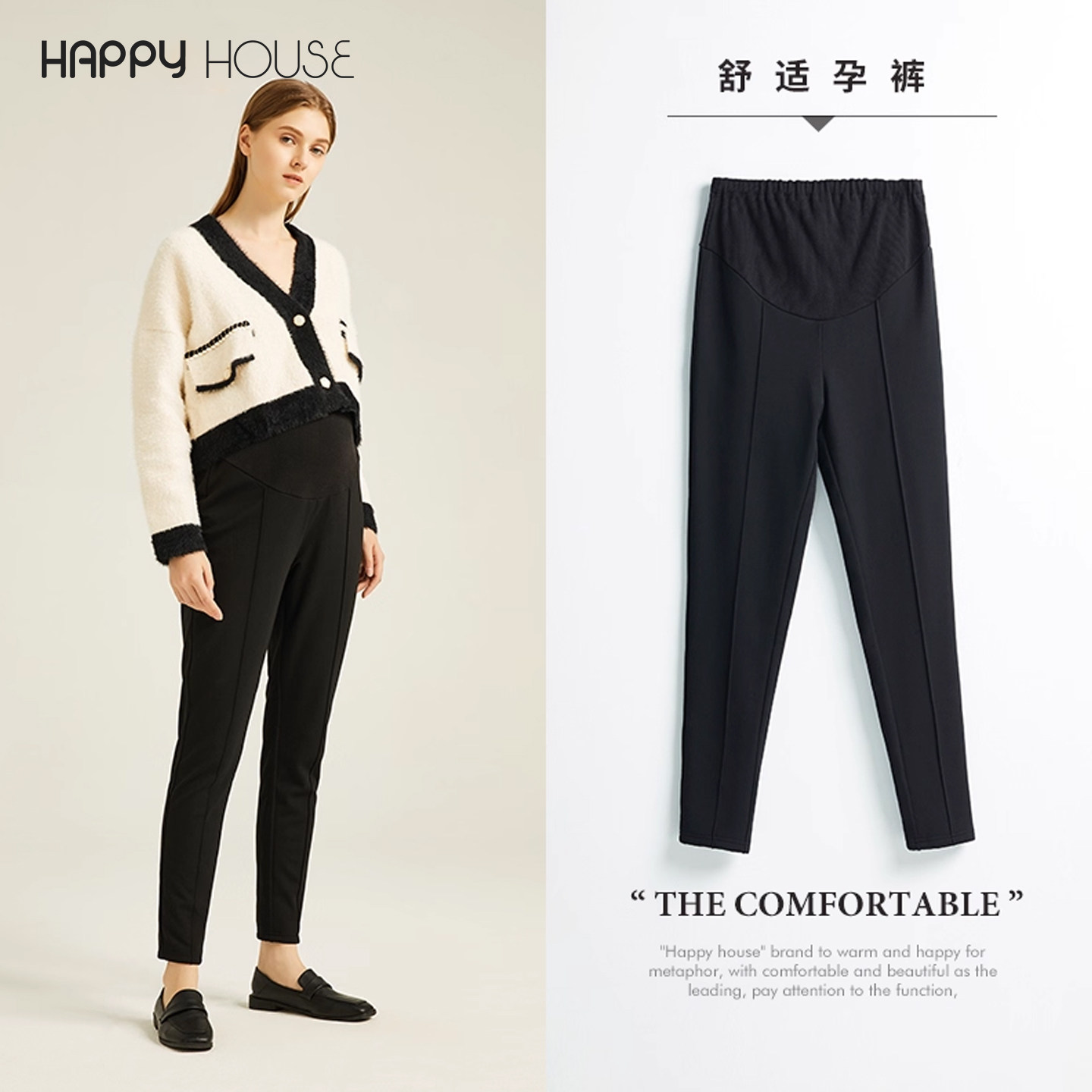 快乐屋孕妇裤子秋冬2026新款加绒加厚孕妇休闲裤时尚显瘦打底裤冬,孕妇装/孕产妇用品/营养,孕妇打底裤,淘宝优惠券,粉丝福利购,淘宝优惠卷