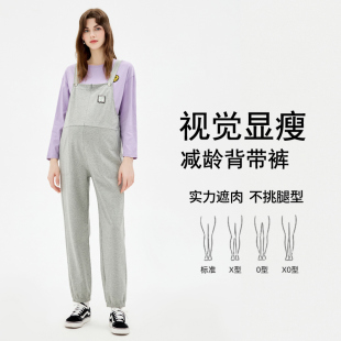 弹力针织孕妇裤 快乐屋孕妇背带裤 休闲长裤 宽松托腹裤 子女 春夏大码