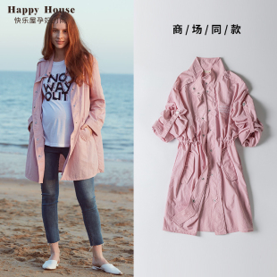 风衣外套中长款 快乐屋孕妇春装 宽松孕妇时尚 大码 上衣 外套2026韩版