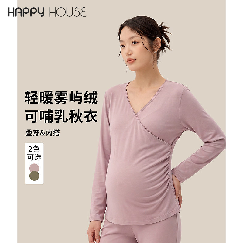 快乐屋轻暖雾屿绒孕妇可哺乳秋衣2026新款宽松保暖内衣产后月子服